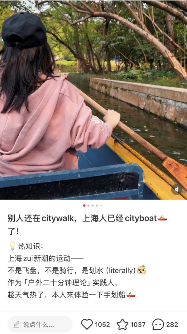 盈远期策略 公园里坐游船，竟可以不穿救生衣？记者实地探访……