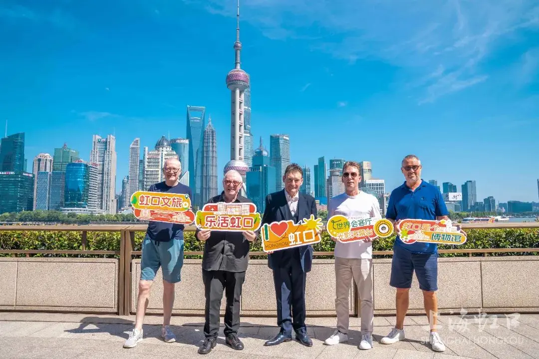 融易富 斯诺克传奇人物做客虹口北外滩，解锁虹口别样魅力