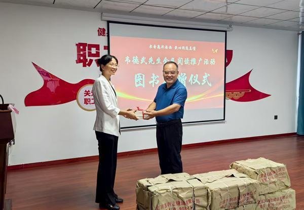 凤凰策略 书香惠泽洛西 爱心传递真情